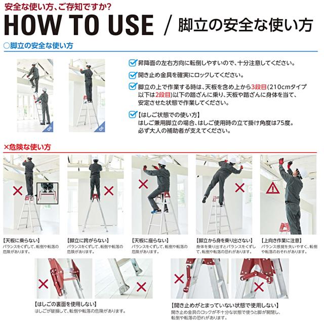 長谷川工業 はしご兼用脚立 RD-12c 高さ110cm 耐荷重100kg 軽量 長谷川工業 はしご兼用脚立 RD-12c 高さ110cm 耐荷重100kg 軽量