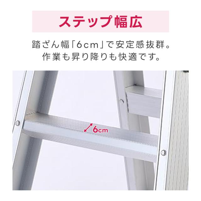 長谷川工業 はしご兼用脚立 RS-12c 高さ110cm 耐荷重100kg 折りたたみ 幅広踏ざん アルミ ワンタッチバー 踏み台 DIY 安定性 JIS適合品 ハセガワ_7