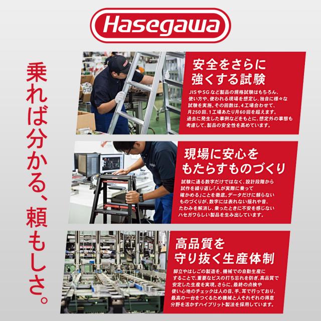 長谷川工業 はしご兼用脚立 RS-12c 高さ110cm 耐荷重100kg 折りたたみ 幅広踏ざん アルミ ワンタッチバー 踏み台 DIY 安定性 JIS適合品 ハセガワ_1