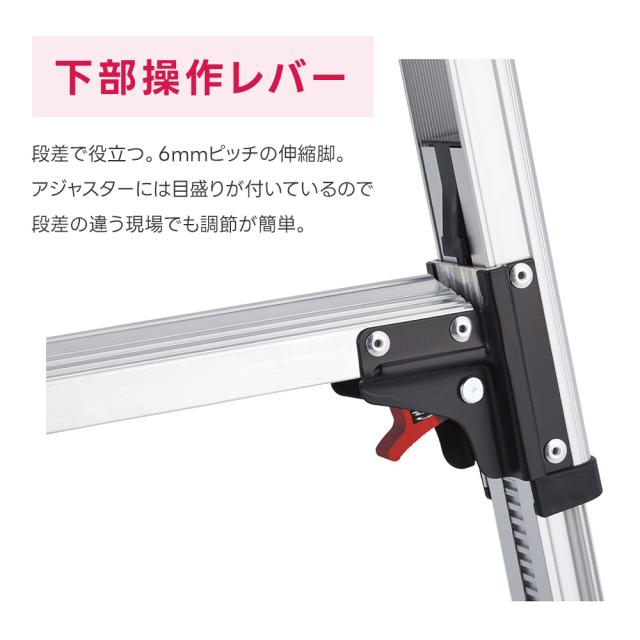 長谷川工業 脚立 RZS-09a 高さ94cm 耐荷重100kg 脚軽 伸縮 折りたたみ アルミ 軽量 ワンタッチバー 踏み台 高所作業 DIY 安定性 JIS適合品 ハセガワ_8
