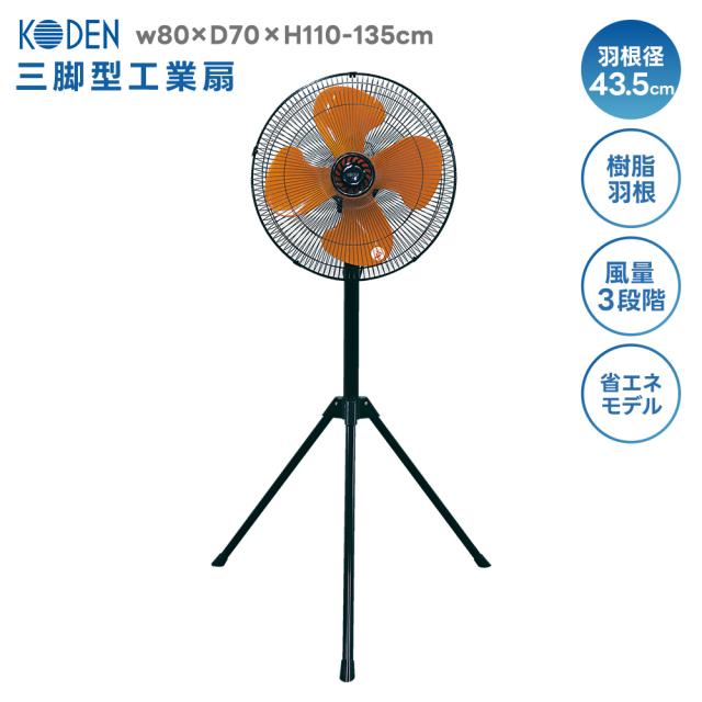 大型40cmアルミ羽根 扇風機 フロアファン RD-AYF400-SR シルバー