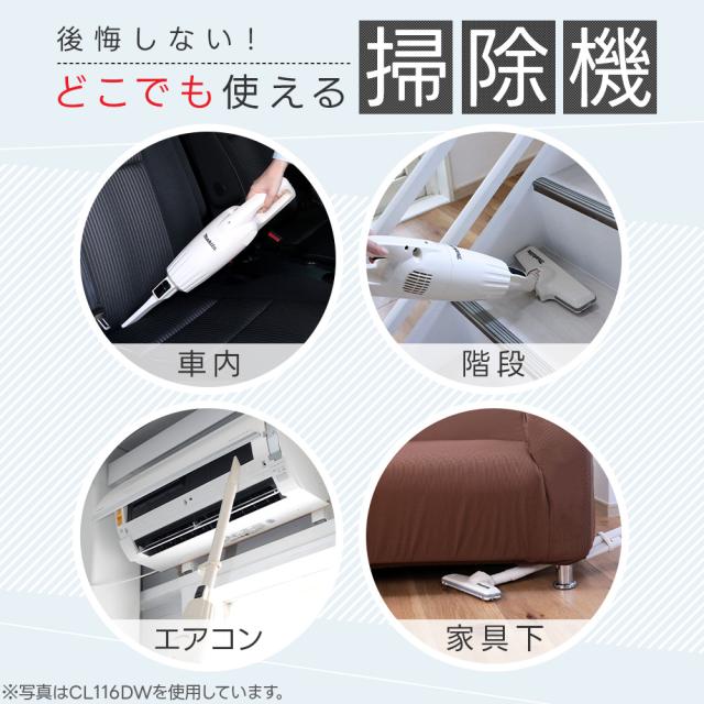 マキタ CL108FDSHW 掃除機 コードレス クリーナー バッテリー 軽量