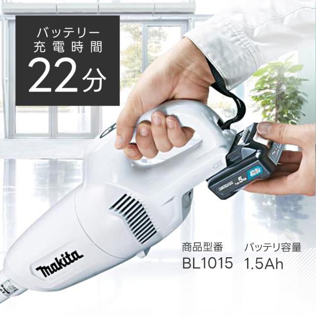 マキタ CL108FDSHW 掃除機 コードレス クリーナー バッテリー 軽量
