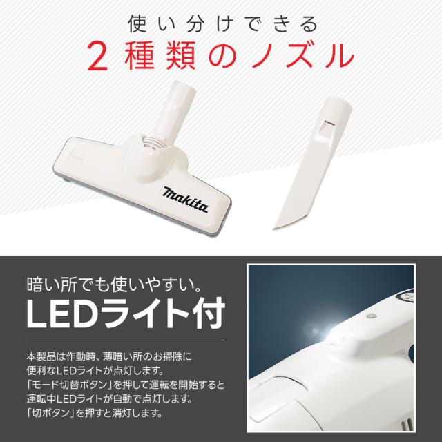 スティッククリーナー マキタ コードレス掃除機 紙パック Cl107fd