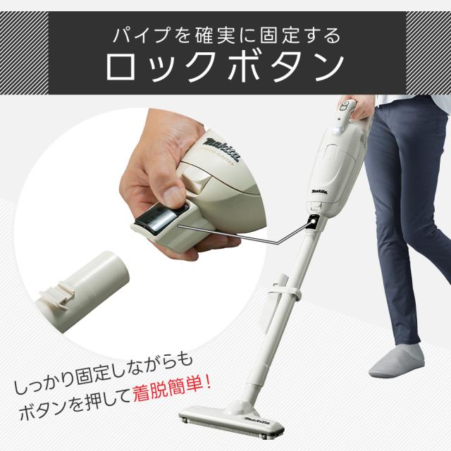 マキタ CL115FD 掃除機 コードレス クリーナー バッテリー 軽量 紙 