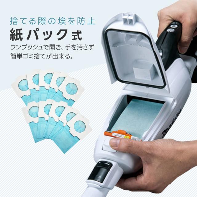 マキタ CL182FDRFW 充電式クリーナ 掃除機 紙パック マキタ