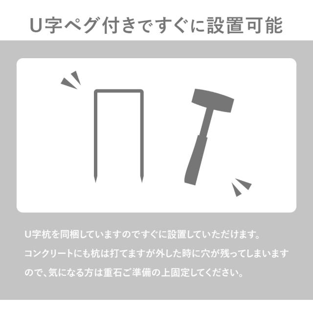 サイクルハウス QUICK3台用 黒色（無線色）UV ＆ 撥水加工 ベース式 直送_11