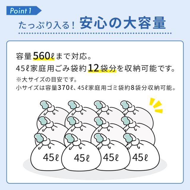カラスよけ ゴミネット 折り畳み式 370L 耐久性 ダストボックス コンパクト収納 ゴミ保管庫 ゴミステーション ゴミ箱 屋外 カラス断ノ助 小 KDAL-370 サンカ_2