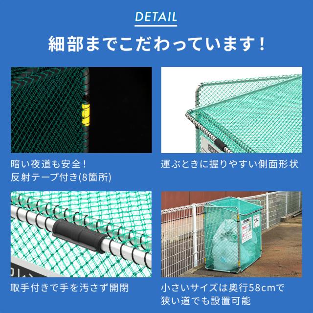 カラスよけ ゴミネット 折り畳み式 370L 耐久性 ダストボックス コンパクト収納 ゴミ保管庫 ゴミステーション ゴミ箱 屋外 カラス断ノ助 小 KDAL-370 サンカ_10