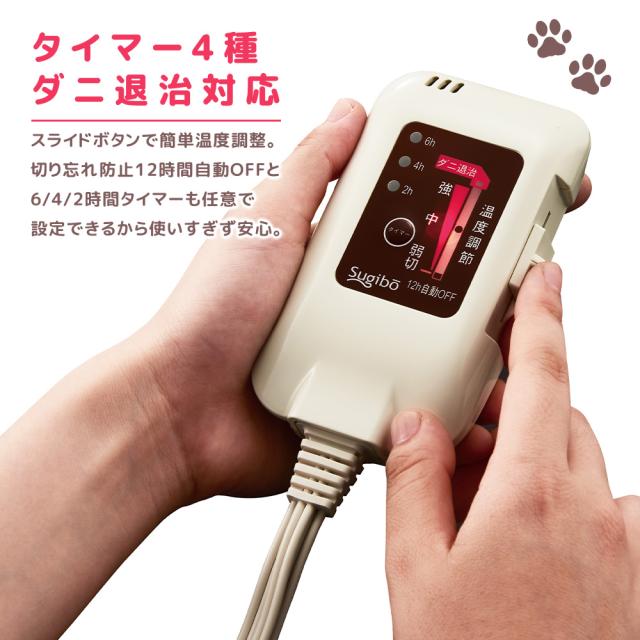 洗える電気ひざ掛け SB-H502 ネコ柄 電気毛布 丸洗い おしゃれ 省エネ