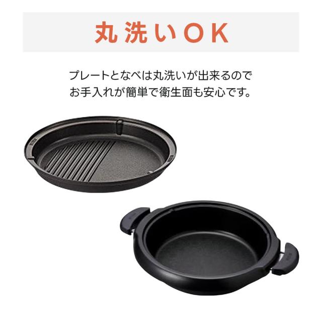 タイガー魔法瓶 グリルなべ CQE-B201 ホットプレート 深なべ 3.5L 直火OK 波形プレート 遠赤長持ちコート マグネット式プラグ コンパクト 鍋 焼肉 すき焼き TIGER_8