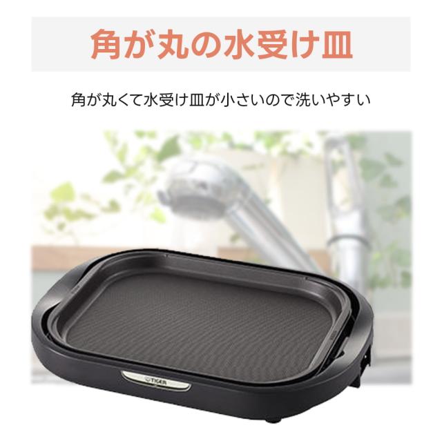 タイガー ホットプレート スクエア CRC-B102 焦げつきにくい セラミックフッ素コーティング 3mロングコード 平面プレート 薄型 洗いやすい TIGER_3