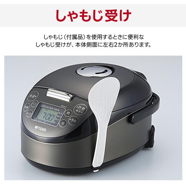 タイガー 炊飯器 3合 JPF-G055 土鍋蓄熱コート IH 炊飯ジャー 5層遠赤