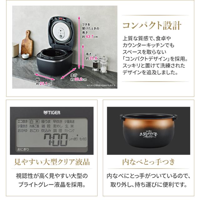 TIGER 圧力IHジャー炊飯器 炊きたて JRI-G180 1升 日本製 かまど 3年保証 1.8L 予約機能 早炊き 洗いやすい コンパクト 保温 調理 タイガー