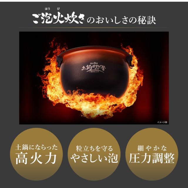 TIGER 圧力IHジャー炊飯器 炊きたて JRI-G180 1升 日本製 かまど 3年保証 1.8L 予約機能 早炊き 洗いやすい コンパクト 保温 調理 タイガー