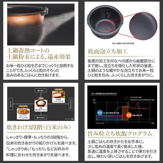 TIGER 圧力IHジャー炊飯器 炊きたて JRI-G180 1升 日本製 かまど 3年保証 1.8L 予約機能 早炊き 洗いやすい コンパクト 保温 調理 タイガー