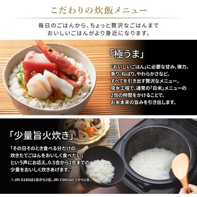 TIGER 圧力IHジャー炊飯器 炊きたて JRI-G180 1升 日本製 かまど 3年保証 1.8L 予約機能 早炊き 洗いやすい コンパクト 保温 調理 タイガー