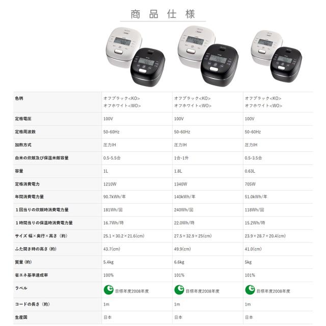 TIGER 圧力IHジャー炊飯器 炊きたて JRI-G180 1升 日本製 かまど 3年保証 1.8L 予約機能 早炊き 洗いやすい コンパクト 保温 調理 タイガー