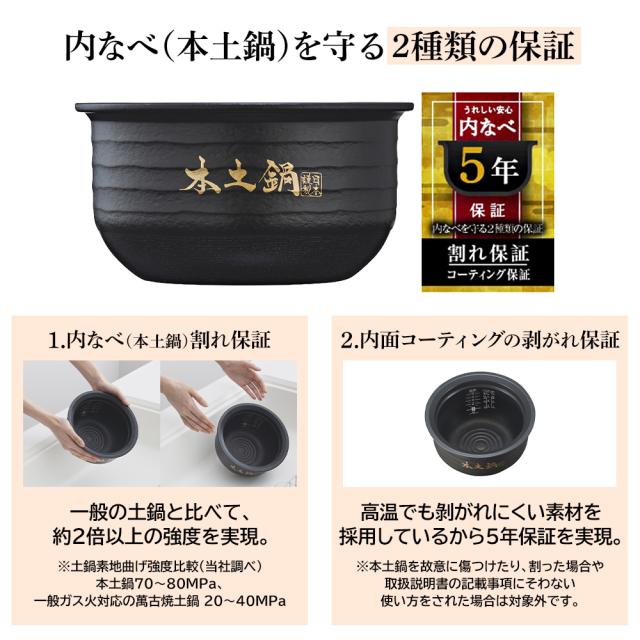 TIGER 土鍋圧力IHジャー炊飯器 JRX-S060 3.5合 日本製 本土鍋 5年保証 0.63L 予約機能 少量炊飯 洗いやすい 炊き分け タイガー