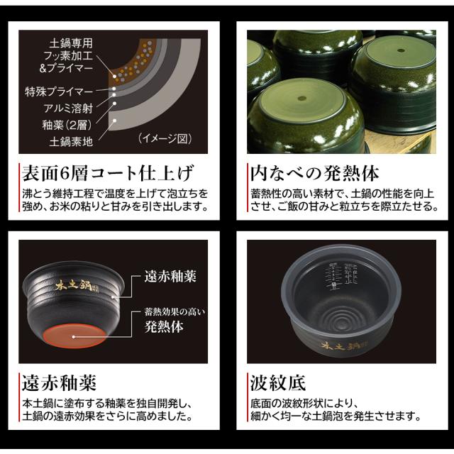TIGER 土鍋圧力IHジャー炊飯器 JRX-S060 3.5合 日本製 本土鍋 5年保証 0.63L 予約機能 少量炊飯 洗いやすい 炊き分け タイガー