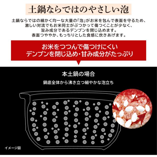 TIGER 土鍋圧力IHジャー炊飯器 JRX-S060 3.5合 日本製 本土鍋 5年保証 0.63L 予約機能 少量炊飯 洗いやすい 炊き分け タイガー