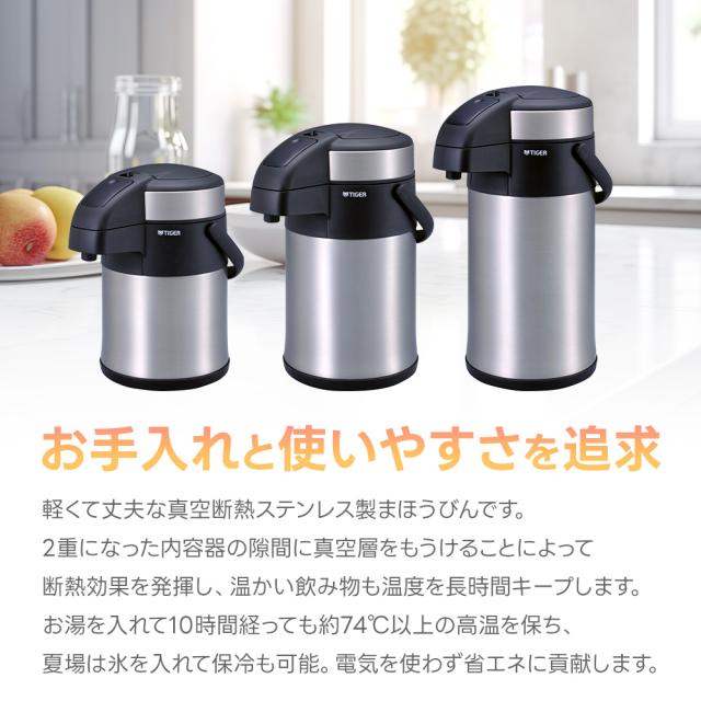 【4.0L】お手入れしやすさアップたっぷり使える省エネまほうびん MAA-C401 エアーポット