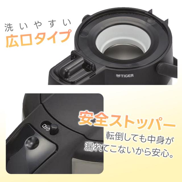 【4.0L】お手入れしやすさアップたっぷり使える省エネまほうびん MAA-C401 エアーポット