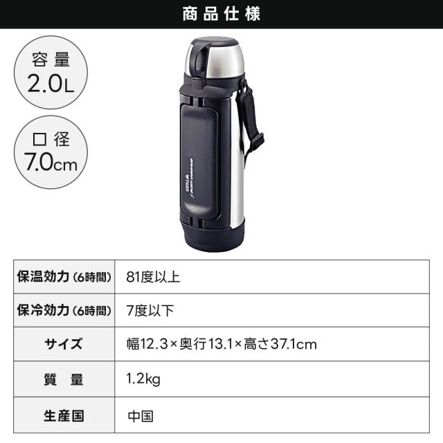 タイガー魔法瓶 サハラ 水筒 大容量 2L MHK-A202 真空断熱 ステンレスボトル 24時間保温 広口 7cm スポーツドリンク対応 ウイング式ハンドル アウトドア スポーツ TIGER_7