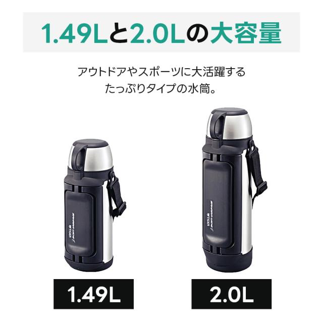 タイガー魔法瓶 サハラ 水筒 大容量 2L MHK-A202 真空断熱 ステンレスボトル 24時間保温 広口 7cm スポーツドリンク対応 ウイング式ハンドル アウトドア スポーツ TIGER_1