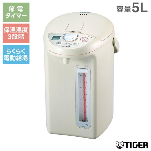 TIGER マイコン電動ポット PDN-A500 5L 節電タイマー ワイドパネルの水量計 クエン酸洗浄機能 保温 給湯器 タイガー 10,514円