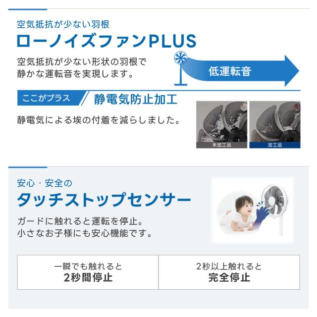 トヨトミ DCサーキュレーター扇風機 FS-DH30P DCモーター ハイポジション扇風機 省エネ エコ 静電気防止 タッチストップセンサー 首振り角度選択 90度上向 90°上向 衣類乾燥 切／入ツインタイマー フルリモコン チャイルドロック 風量調節 シンプル おしゃれ TOYOTOMI_2