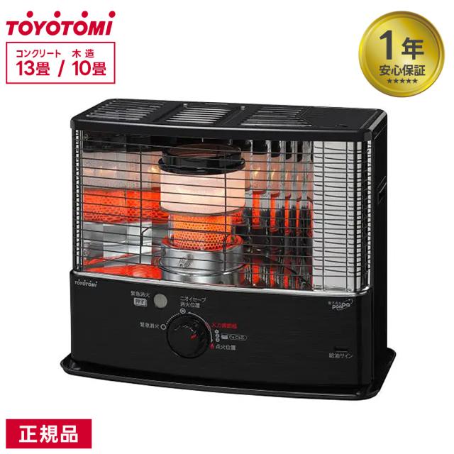 【2025年新型】 トヨトミ TOYOTOMI 石油ストーブ HRC-W3624-B 電子点火 反射型 ストーブ ダブルクリーン 遠赤外線 安全設計 ニオイ軽減 対震自動消火装置 暖房