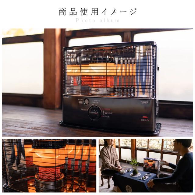 2025年新型】 トヨトミ TOYOTOMI 石油ストーブ HRC-W3624-B 電子点火