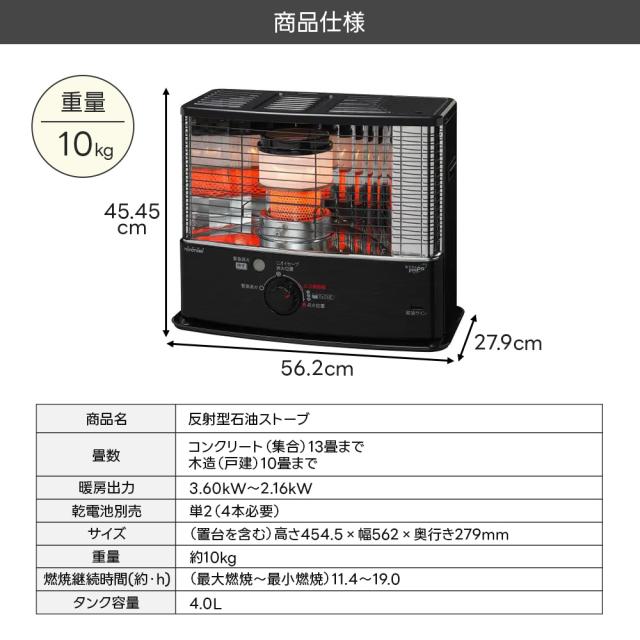 2025年新型】 トヨトミ TOYOTOMI 石油ストーブ HRC-W3624-B 電子点火