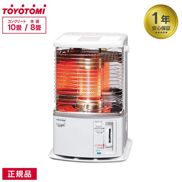 【2025年新型】 トヨトミ TOYOTOMI 石油ストーブ RS-H2924 キャリングハンドル 電子点火 反射型 ストーブ 安全設計 ニオイ軽減 対震自動消火装置 暖房