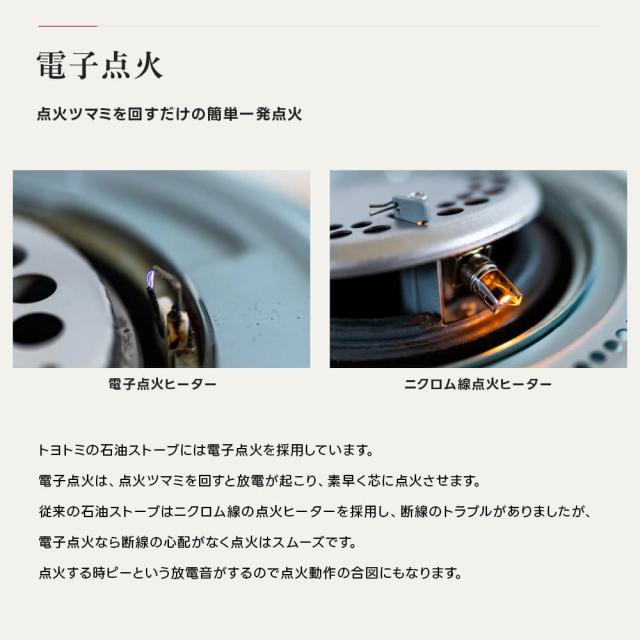 トヨトミ 石油ストーブ RS-V23N TOYOTOMI 石油ヒーター 石油暖房器具