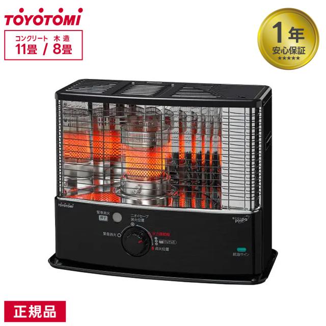 【2025年新型】 トヨトミ TOYOTOMI 石油ストーブ RS-W3024-B 電子点火 反射型 ストーブ 消臭リング 安全設計 ニオイ軽減 対震自動消火装置 暖房