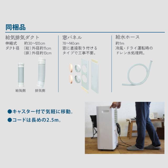 TOYOTOMI スポット冷暖エアコン　デジタルディスプレイ Amazon | スポット冷暖エアコン (ホワイト) 1年中使える