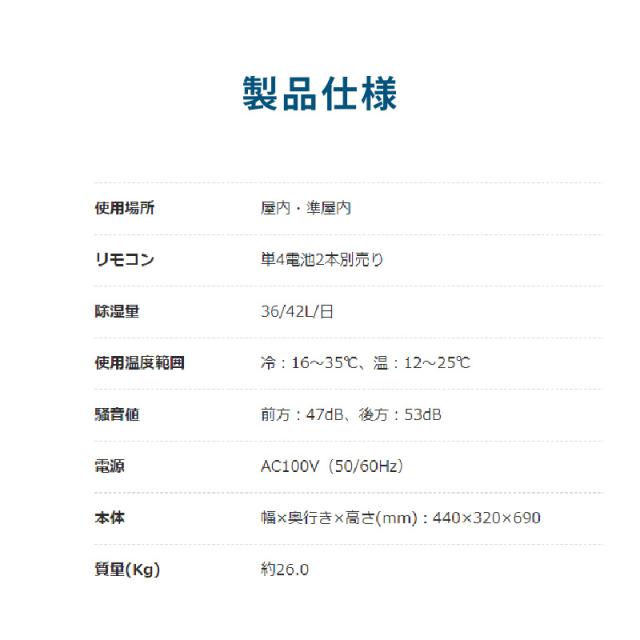 冷暖エアコンスポット TAD-22NW 除湿 ノンドレン ダブルダクト 窓 工事不要 トヨトミ TOYOTOMI_8
