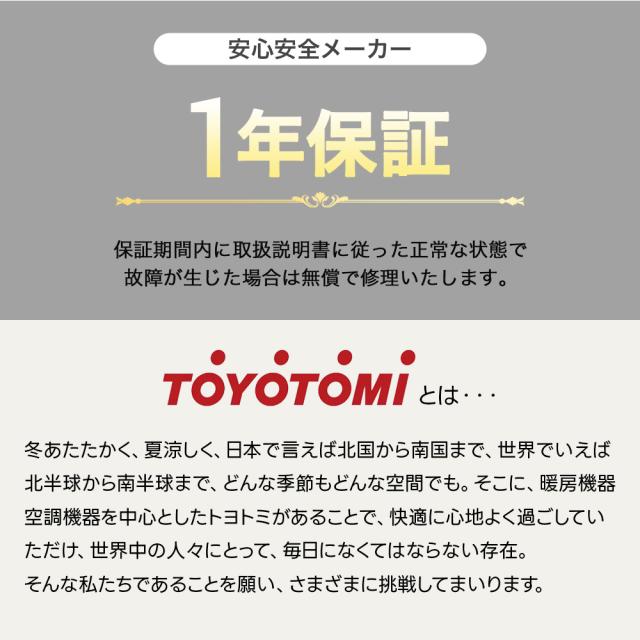 トヨトミ DCサーキュレーター扇風機 FS-DH30P DCモーター ハイポジション扇風機 省エネ エコ 静電気防止 タッチストップセンサー 首振り角度選択 90度上向 90°上向 衣類乾燥 切／入ツインタイマー フルリモコン チャイルドロック 風量調節 シンプル おしゃれ TOYOTOMI_6