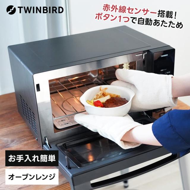 オーブンレンジ 電子レンジ DR-E857B ミラーガラス おしゃれ フラット