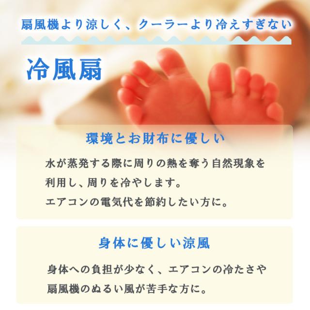 冷風扇 省エネ TCI-008 節電 扇風機 季節商品 夏 涼しい タワーファン スリム リモコン付 売れ筋 スイングルーバー 冷却 エコ 加湿 在庫 保冷_1