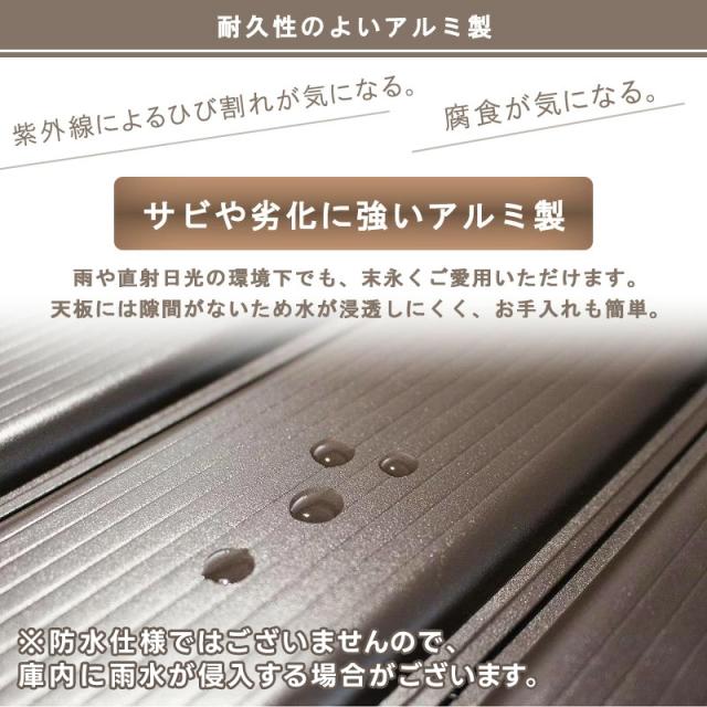 屋外収納 アルミ収納 ベンチストッカー 収納庫 103L アルミ 雨ざらし おしゃれ 幅83cm 物置 頑丈 灯油タンク アウトドア 農作業用品収納 アルミ縁台 段差解消 ベンチになる 庭造り 翌日配送_6