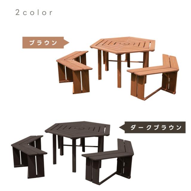 ガーデンテーブルセット 大人数 パラソル穴付き おしゃれ 6人掛け 4点