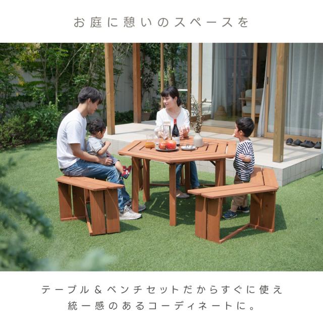 ガーデンテーブルセット 大人数 パラソル穴付き おしゃれ 6人掛け 4点セット ベンチ ガーデンチェア 木製 六角 テーブル 北欧 バーベキュー ホームパーティー 家族 集まり 友人 ガーデン アウトドア ナチュラル カフェ風 カフェテラス パラソル対応 翌日配送_3