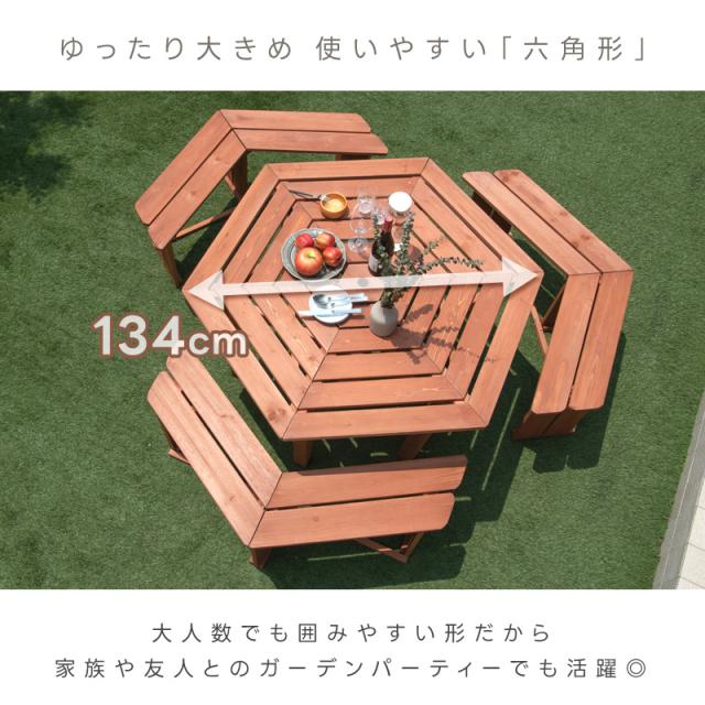 ガーデンテーブルセット 大人数 パラソル穴付き おしゃれ 6人掛け 4点セット ベンチ ガーデンチェア 木製 六角 テーブル 北欧 バーベキュー ホームパーティー 家族 集まり 友人 ガーデン アウトドア ナチュラル カフェ風 カフェテラス パラソル対応 翌日配送_4