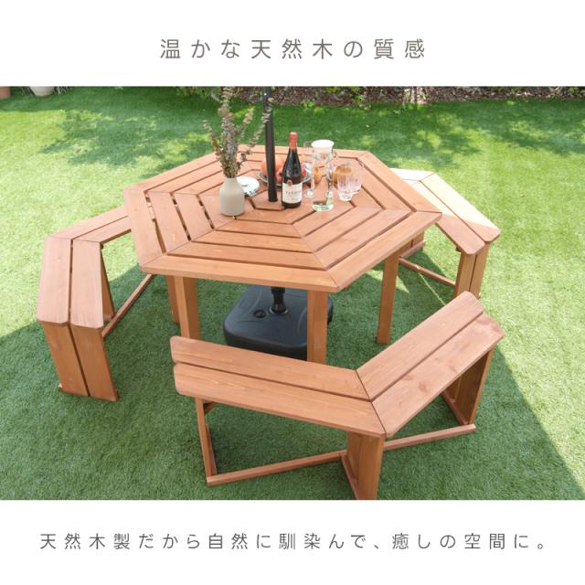 ガーデンテーブルセット 大人数 パラソル穴付き おしゃれ 6人掛け 4点