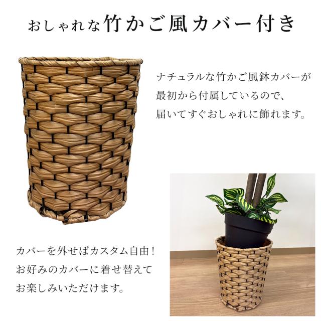 人工観葉植物 ベンジャミン 大型 フェイクグリーン 高さ150cm おしゃれ