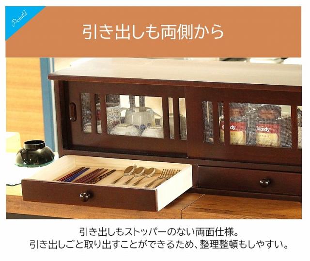 業務用 ステンレス キャビネット 作業台 裏表引き戸 4枚 ステンレス