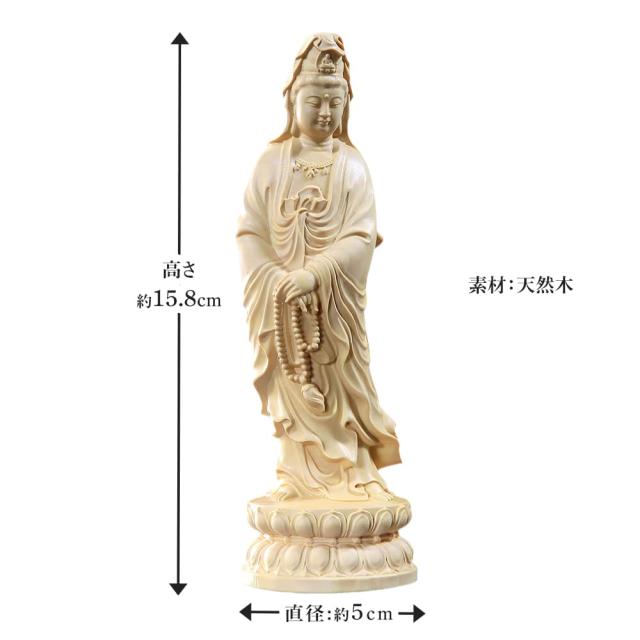 念珠観音菩薩 天然木 ミニサイズ 木彫り 念珠掛け 菩薩様 仏教 仏像 
